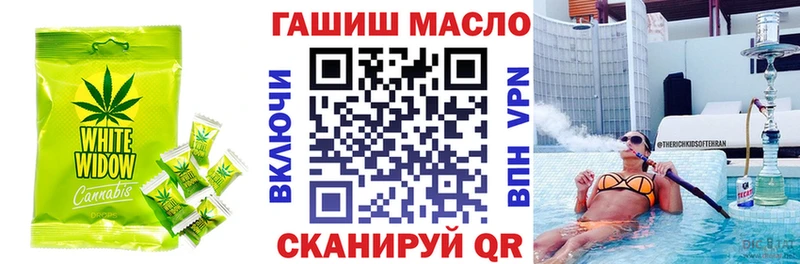 Cannafood марихуана  Купить где  Первоуральск 