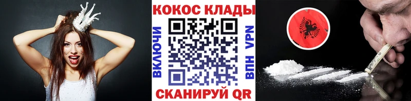 Cocaine Columbia  Купить закладки  Первоуральск 