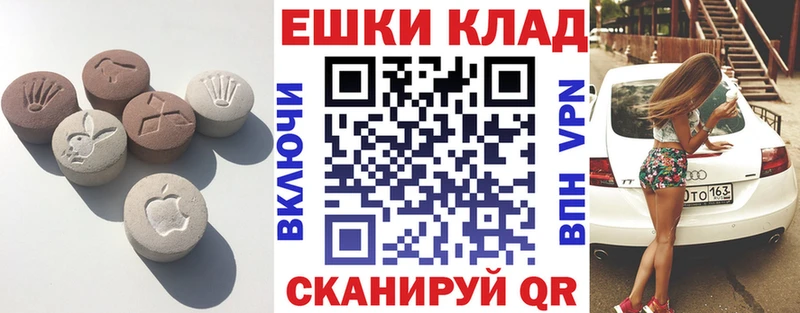Экстази диски  Купить закладки  Первоуральск 