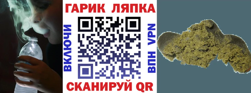 Купить где  Первоуральск  ГАШ 40% ТГК 