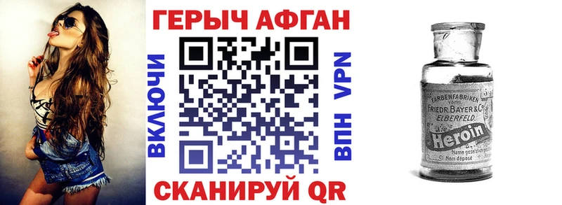 Купить где  Первоуральск  Героин гречка 