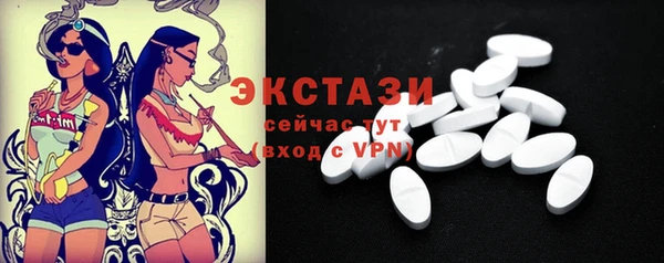 мяу мяу мука Бугульма