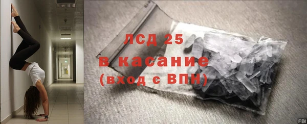 дмт Бронницы