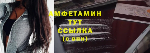 мяу мяу мука Бугульма