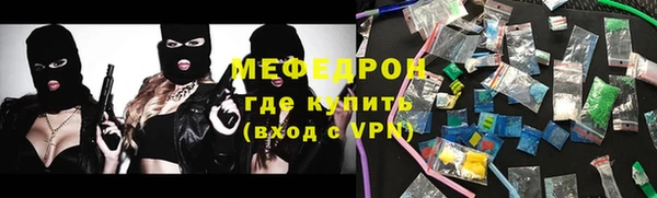 дмт Бронницы