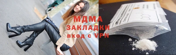 дмт Бронницы