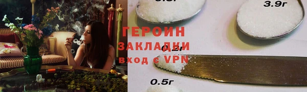 мяу мяу мука Бородино