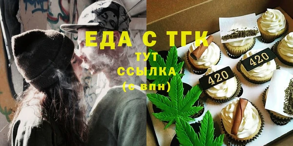 мяу мяу мука Бугульма