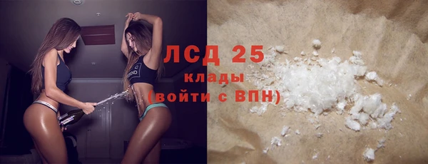 мяу мяу мука Бородино