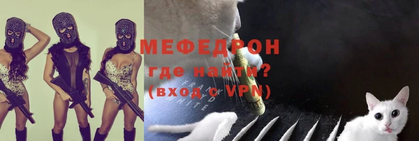 мяу мяу мука Бородино