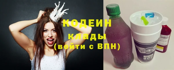 дмт Бронницы