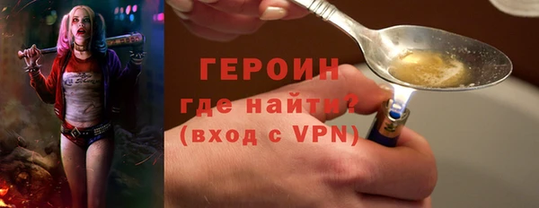 мяу мяу мука Бородино