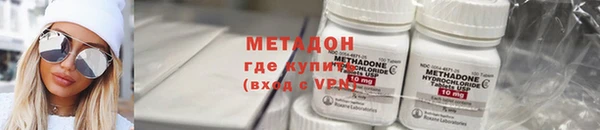 мяу мяу мука Бугульма
