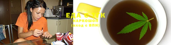 мяу мяу мука Бугульма
