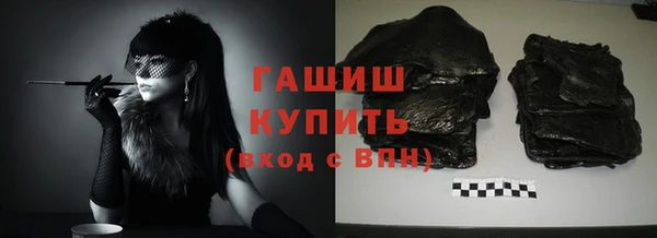 мяу мяу мука Бородино