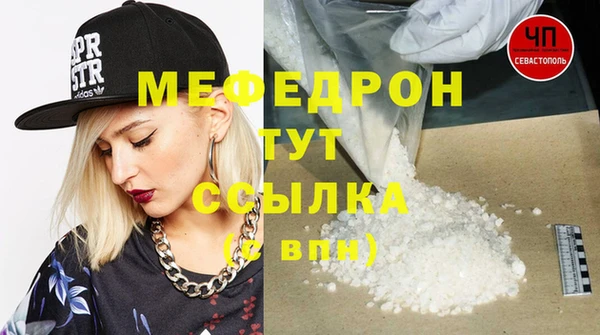 мяу мяу мука Бородино