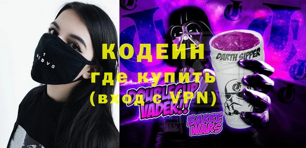 дмт Бронницы