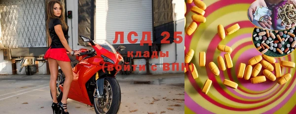 дмт Бронницы