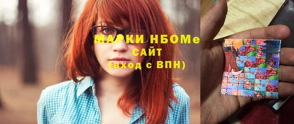 дмт Бронницы