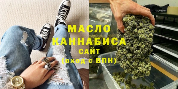 мяу мяу мука Бородино