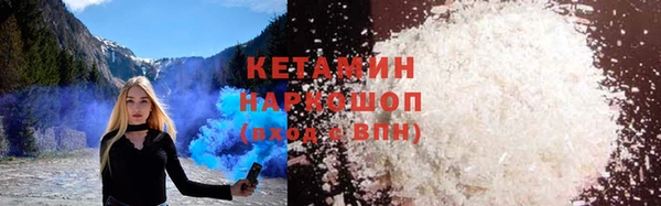 мяу мяу мука Бугульма