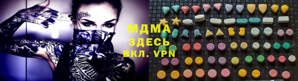 мяу мяу мука Бугульма