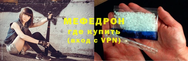 мяу мяу мука Бугульма
