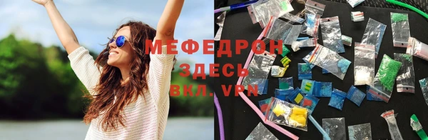 мяу мяу мука Бородино