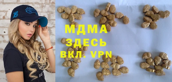 мяу мяу мука Бугульма