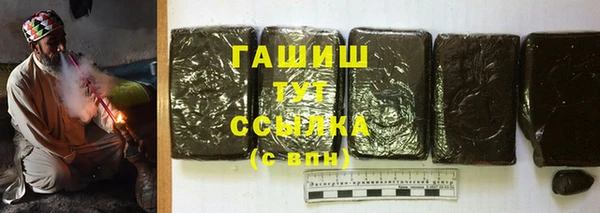 мяу мяу мука Бугульма