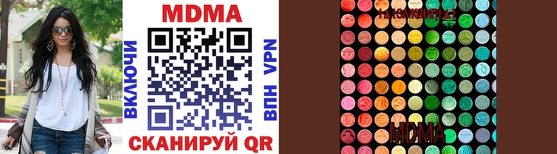 Купить  Первоуральск  МДМА кристаллы 
