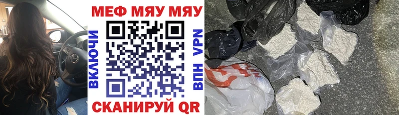 Меф мука  Первоуральск 