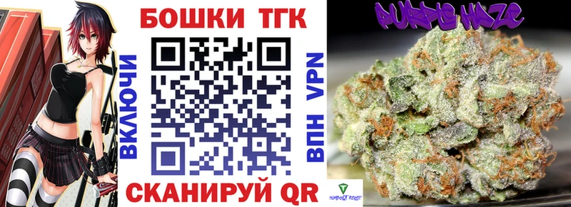 Бошки марихуана Amnesia  Купить  Первоуральск